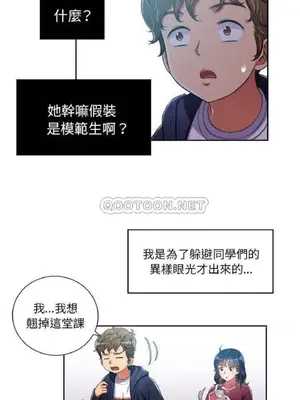 惡女勾勾纏 1-289話[完結]_006_018_eht