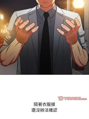 惡女勾勾纏 1-289話[完結]_097_010s_wnt