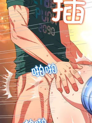 惡女勾勾纏 1-289話[完結]_169_006c_wns