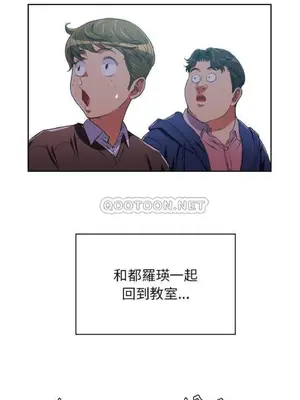 惡女勾勾纏 1-289話[完結]_006_019_eht