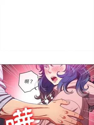 惡女勾勾纏 1-289話[完結]_097_011s_wnt