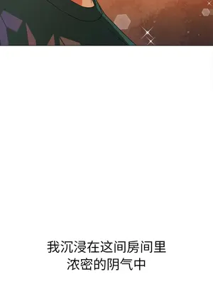 惡女勾勾纏 1-289話[完結]_169_007a_wns