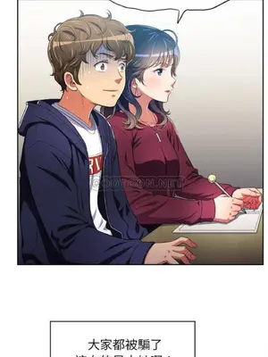 惡女勾勾纏 1-289話[完結]_006_020_eht