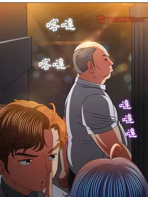 惡女勾勾纏 1-289話[完結]_097_012s_wnt