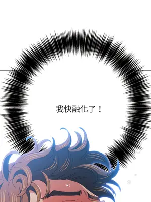 惡女勾勾纏 1-289話[完結]_169_007b_wns