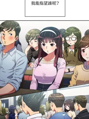 惡女勾勾纏 1-289話[完結]_006_021_eht