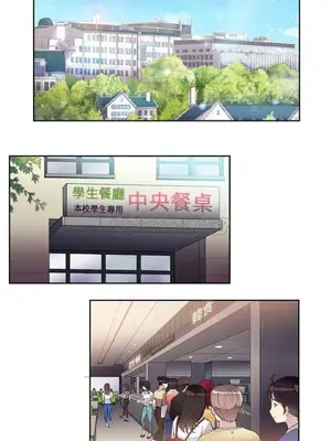 惡女勾勾纏 1-289話[完結]_007_001_eht
