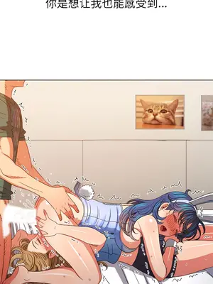 惡女勾勾纏 1-289話[完結]_169_008a_wns