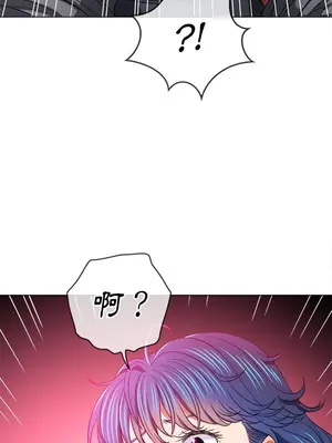 惡女勾勾纏 1-289話[完結]_097_014s_wnt