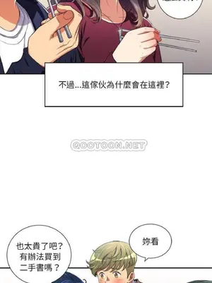 惡女勾勾纏 1-289話[完結]_007_002_eht