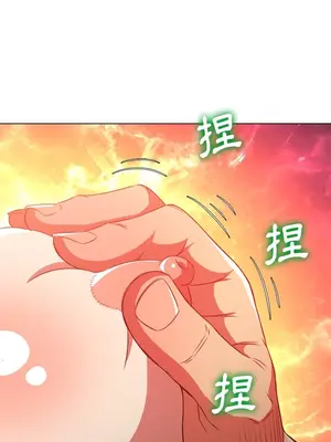 惡女勾勾纏 1-289話[完結]_097_015s_wnt