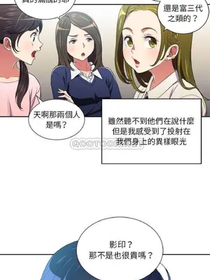惡女勾勾纏 1-289話[完結]_007_003_eht