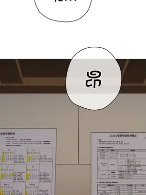 惡女勾勾纏 1-289話[完結]_169_008c_wns