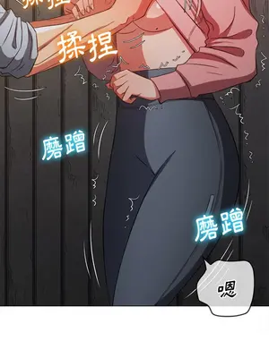 惡女勾勾纏 1-289話[完結]_097_016s_wnt