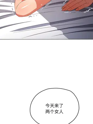 惡女勾勾纏 1-289話[完結]_169_009a_wns