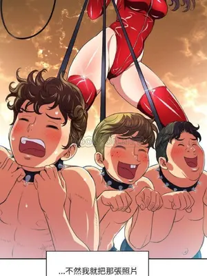 惡女勾勾纏 1-289話[完結]_007_005_eht