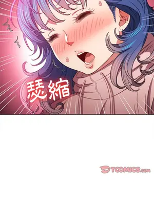 惡女勾勾纏 1-289話[完結]_097_019s_wnt