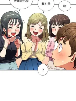 惡女勾勾纏 1-289話[完結]_007_007_eht