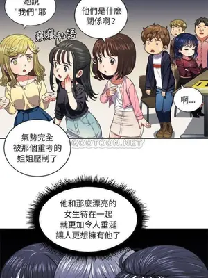 惡女勾勾纏 1-289話[完結]_007_009_eht