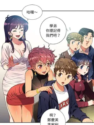 惡女勾勾纏 1-289話[完結]_007_010_eht