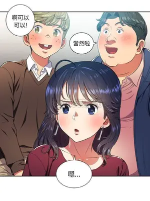 惡女勾勾纏 1-289話[完結]_007_011_eht