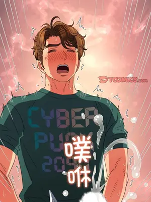 惡女勾勾纏 1-289話[完結]_169_011b_wns