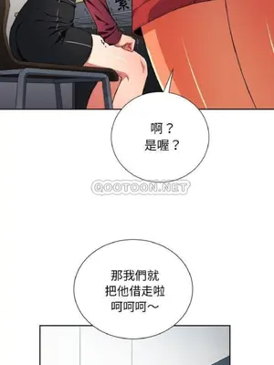 惡女勾勾纏 1-289話[完結]_007_012_eht