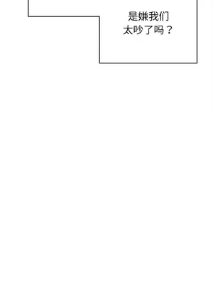 惡女勾勾纏 1-289話[完結]_169_012a_wns