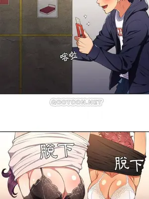 惡女勾勾纏 1-289話[完結]_007_014_eht