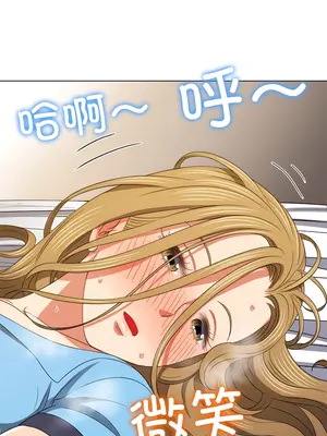 惡女勾勾纏 1-289話[完結]_169_012b_wns