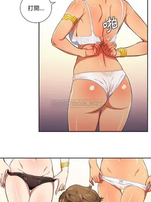 惡女勾勾纏 1-289話[完結]_007_015_eht