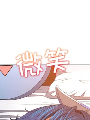 惡女勾勾纏 1-289話[完結]_169_012c_wns