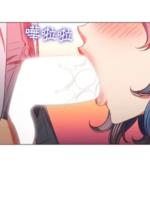 惡女勾勾纏 1-289話[完結]_097_029s_wnt