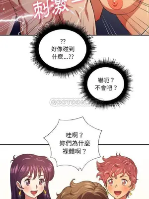 惡女勾勾纏 1-289話[完結]_007_017_eht