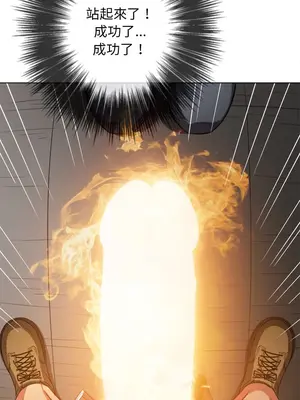 惡女勾勾纏 1-289話[完結]_097_031s_wnt