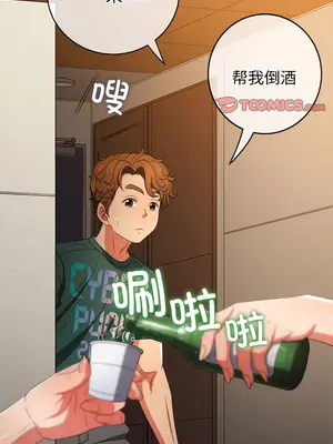 惡女勾勾纏 1-289話[完結]_170_001c_wns