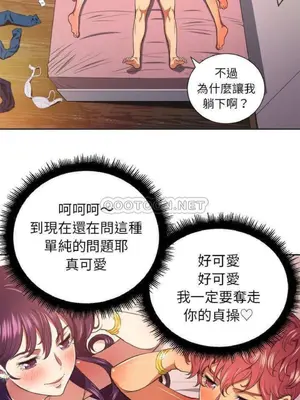 惡女勾勾纏 1-289話[完結]_007_018_eht