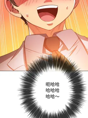 惡女勾勾纏 1-289話[完結]_097_032s_wnt