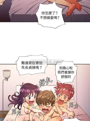 惡女勾勾纏 1-289話[完結]_007_019_eht