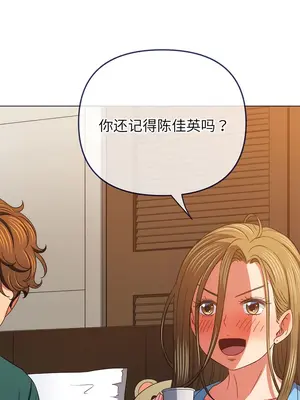 惡女勾勾纏 1-289話[完結]_170_002b_wns