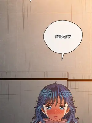 惡女勾勾纏 1-289話[完結]_097_033s_wnt