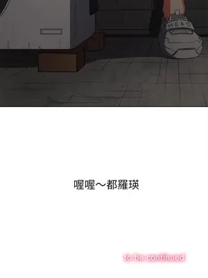 惡女勾勾纏 1-289話[完結]_097_034s_wnt