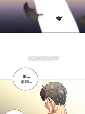 惡女勾勾纏 1-289話[完結]_007_021_eht