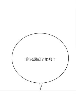 惡女勾勾纏 1-289話[完結]_170_003a_wns