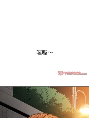 惡女勾勾纏 1-289話[完結]_098_001s_wnt