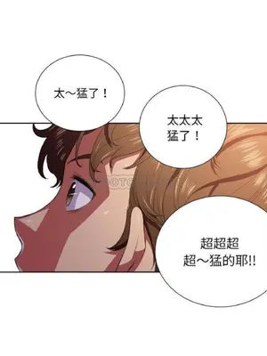 惡女勾勾纏 1-289話[完結]_008_002_eht