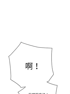 惡女勾勾纏 1-289話[完結]_170_003c_wns