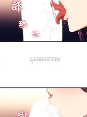 惡女勾勾纏 1-289話[完結]_008_006_eht