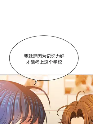 惡女勾勾纏 1-289話[完結]_170_005b_wns