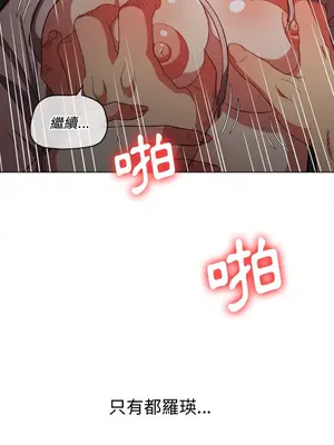 惡女勾勾纏 1-289話[完結]_098_009s_wnt